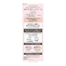 花王 プリマヴィスタ スキンプロテクトベース 皮脂くずれ防止 UV50 EX ベージュ 25ml