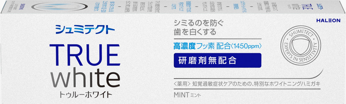 医薬部外品】シュミテクト トゥルーホワイト 80g