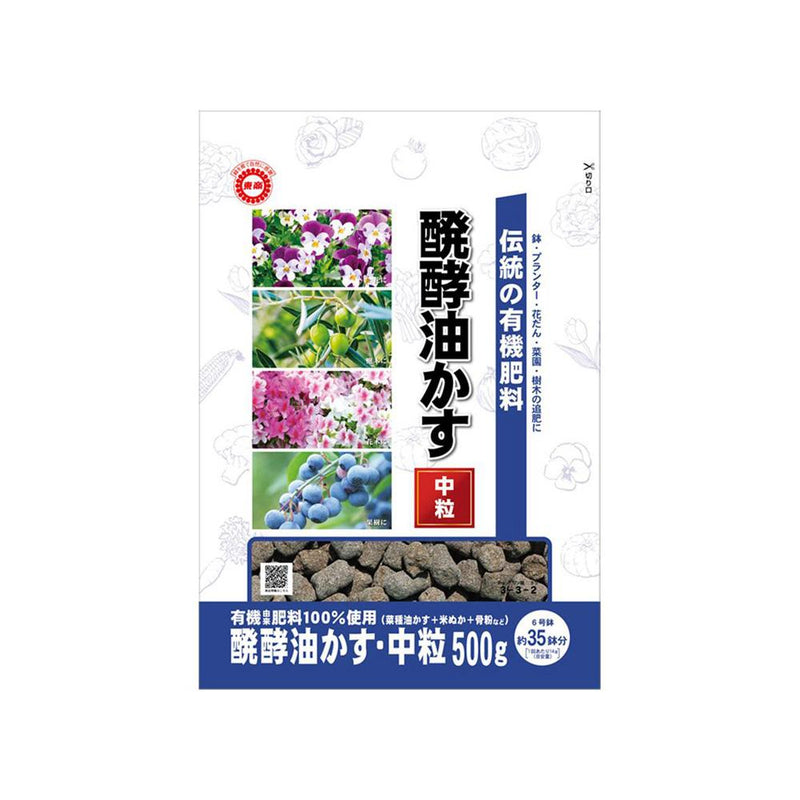 東商 新・伝統の醗酵油かす 中粒 500g