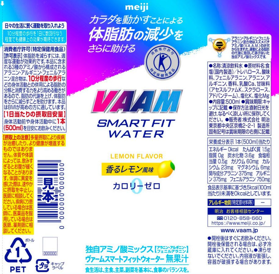 フィットライフコーヒー 2個① 特定保険用食品 マグカップ付き【匿名 