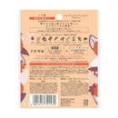 いち髪 濃密W保湿ケア シャンプー＆コンディショナー ミニセット 40ml＋40g