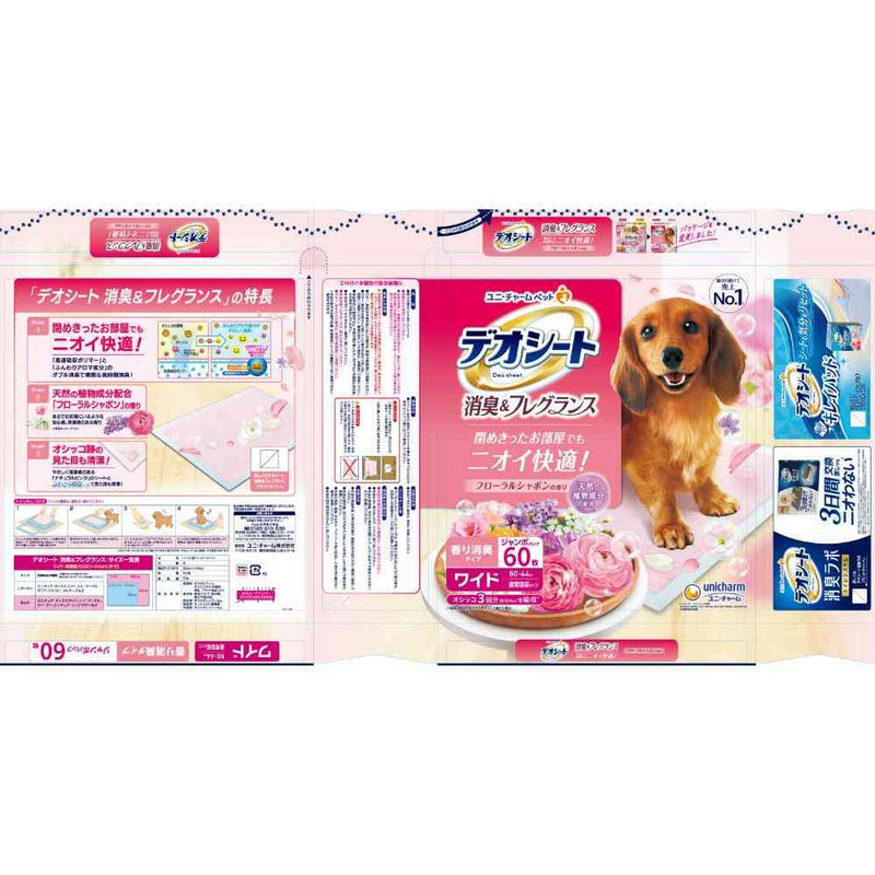 ユニ・チャーム デオシート 消臭 フローラルシャボン ワイド 60枚
