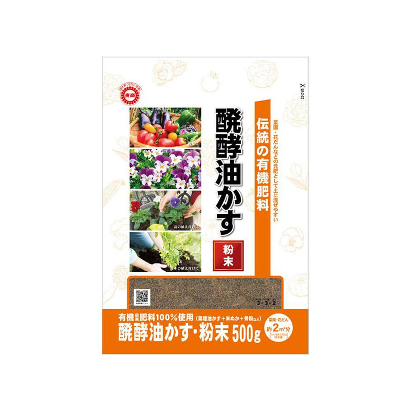 東商 新・伝統の醗酵油かす 粉末 500g