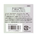 ファシオ ウルトラカバー アイコンシーラー WP 00 オレンジベージュ 10g