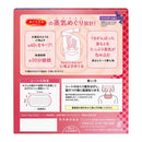 Kao MegRhythm 蒸汽晚安薰衣草 12 张