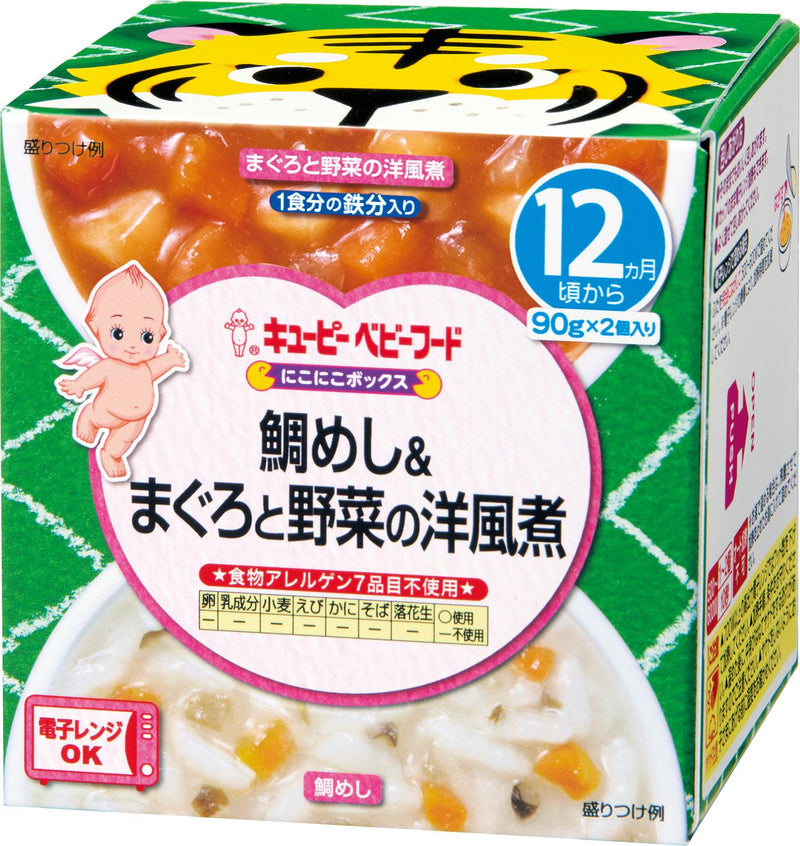 Kewpie smile box NA-14 sea bream &amp; tuna and vegetable Western-style simmered 12 months ~