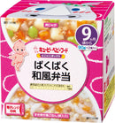 ◆キユーピー にこにこボックス NR-99 ぱくぱく和風弁当 9ヶ月〜