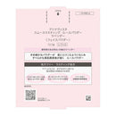 花王 プリマヴィスタ スムースラスティング ルースパウダー ラベンダー レフィル 12.5g