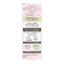 花王 プリマヴィスタ スキンプロテクトベース 皮脂くずれ防止 UV50 EX フレッシュグリーン 25ml