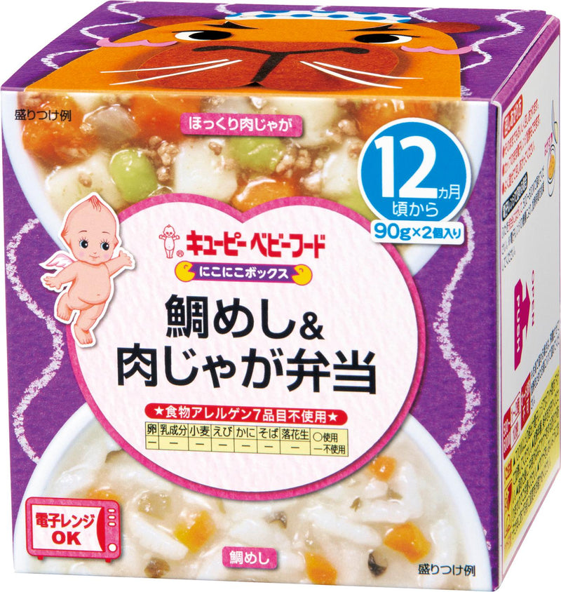 Kewpie smile box NA-16 sea bream rice &amp; meat and potatoes bento 12 months ~