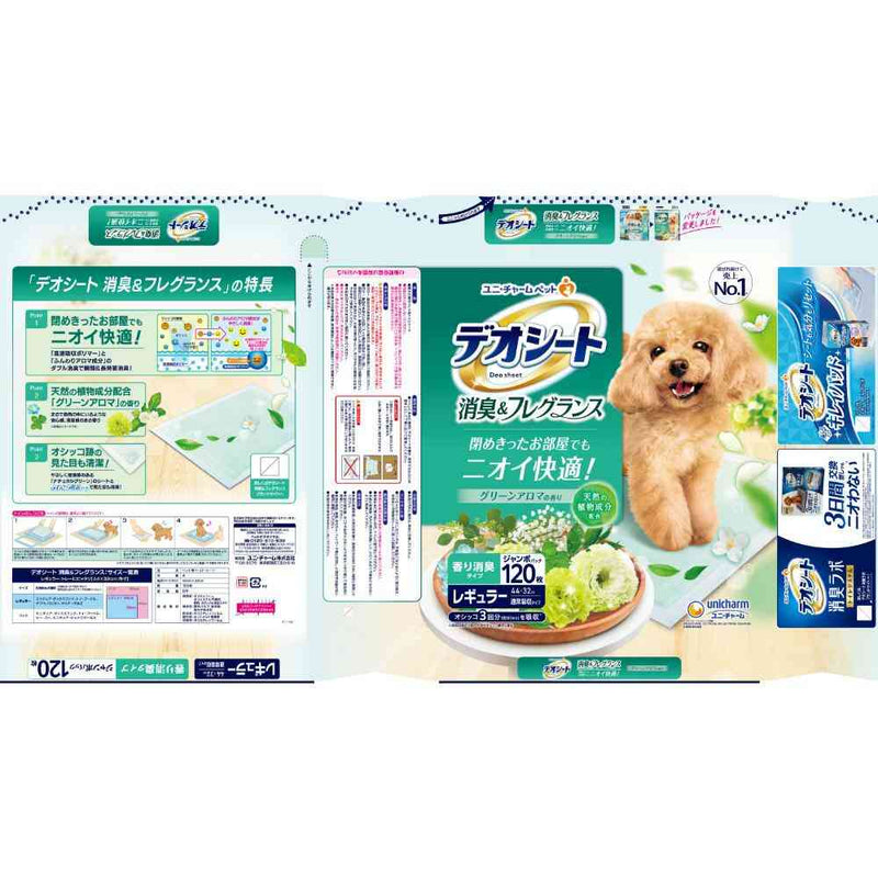 ユニ・チャーム デオシート 消臭 グリーンアロマ レギュラー 120枚