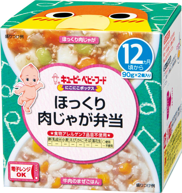 ◆キユーピー にこにこボックス NA-19 ほっくり肉じゃが弁当 12ヶ月〜