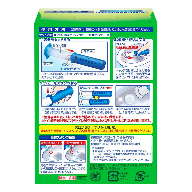 ジョンソン SBトイレスタンプF黒ズミケアRシトラス本体 38g