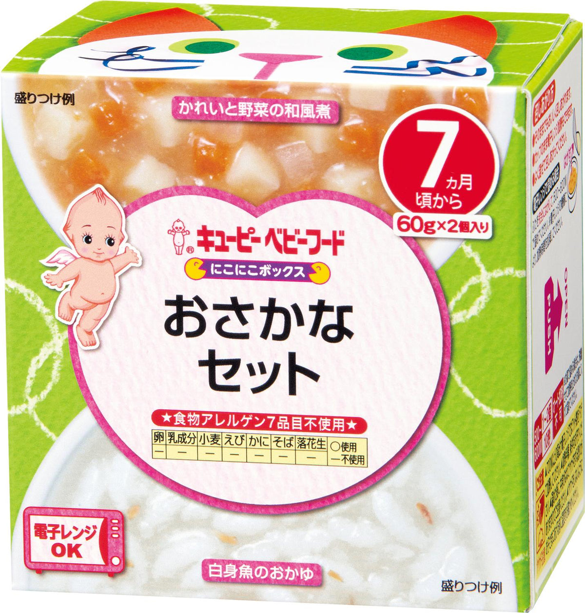 カロリーヌとゆかいな8ひき 20冊セット カバー有り 61OgtGJUm9L._AC_SY200_QL15_.jpg