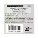 ファシオ ウルトラカバー コンシーラー WP 01 ライトベージュ 10g