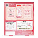 めぐりズム蒸気でグッドナイト  5枚