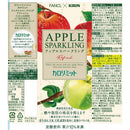 ◆【機能性表示食品】キリン ファンケル カロリミット アップルスパークリング リフレッシュ 500mL