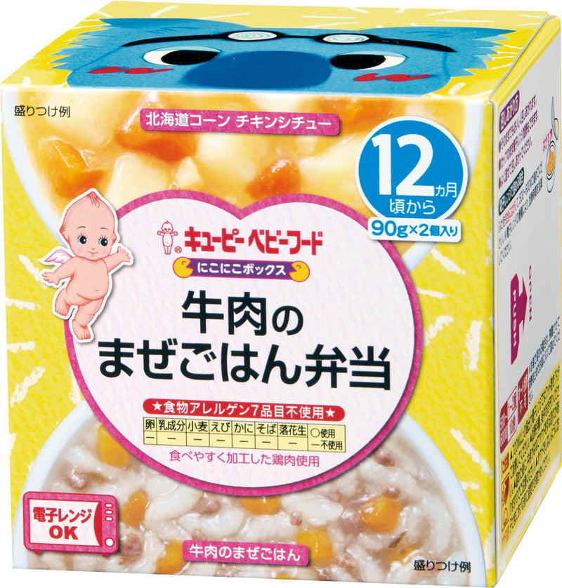 ◆キユーピー にこにこボックス NA-18 牛肉のまぜごはん弁当 12ヶ月〜