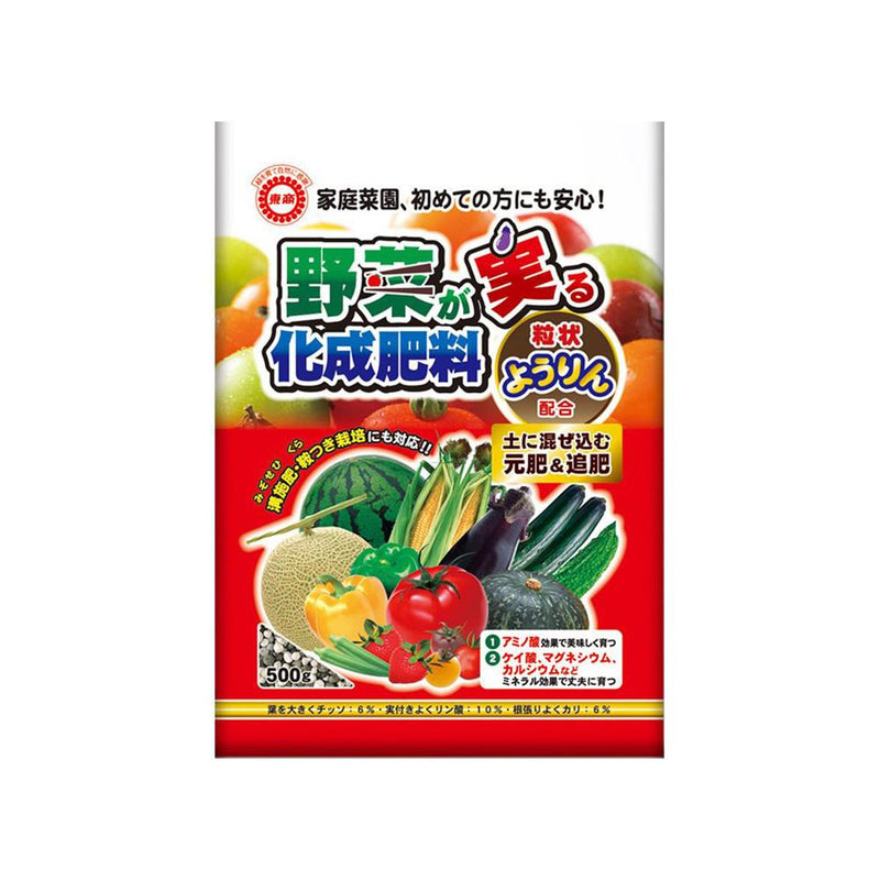 東商 野菜が実る化成肥料 500g