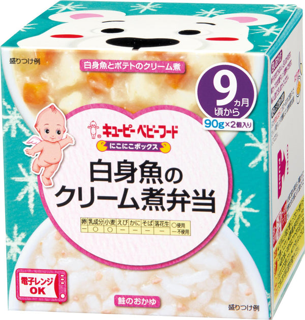 ◆キユーピー にこにこボックス NR-97 白身魚のクリーム煮弁当 9ヶ月〜