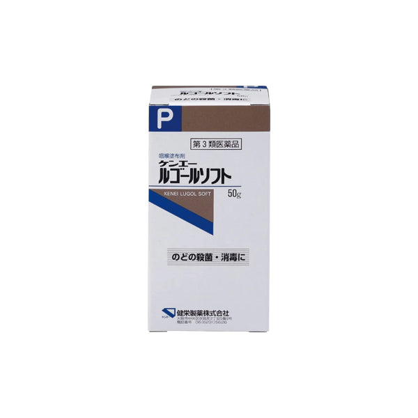 のど飴 | サンドラッグ Online Store