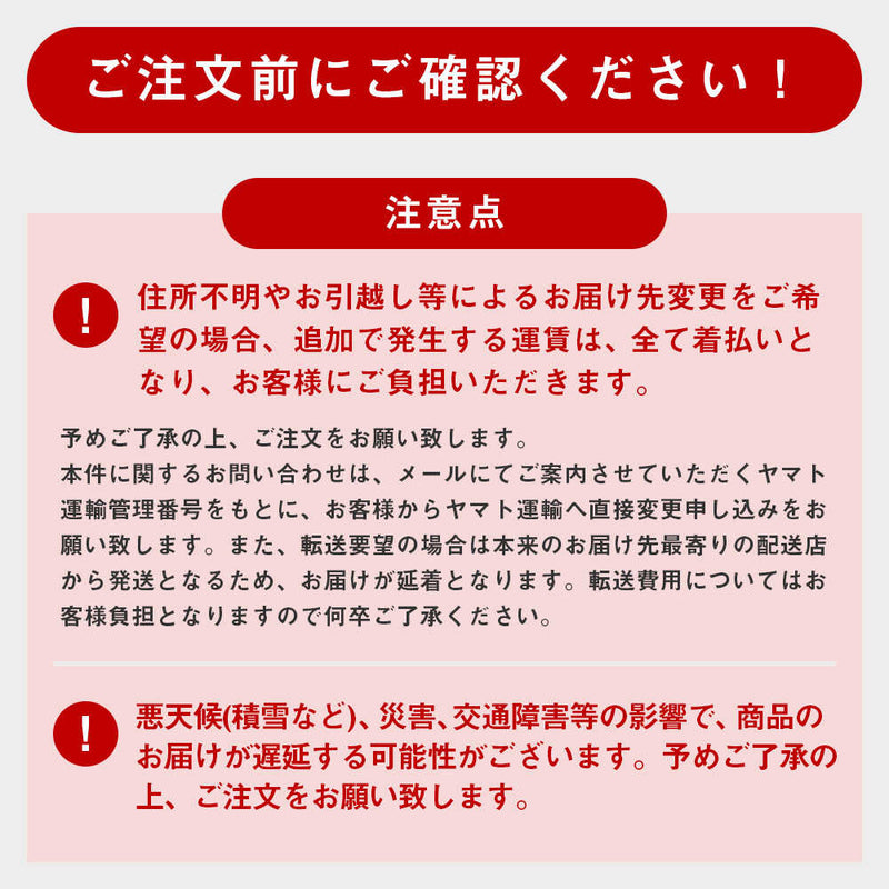 冷凍食品　注意事項2