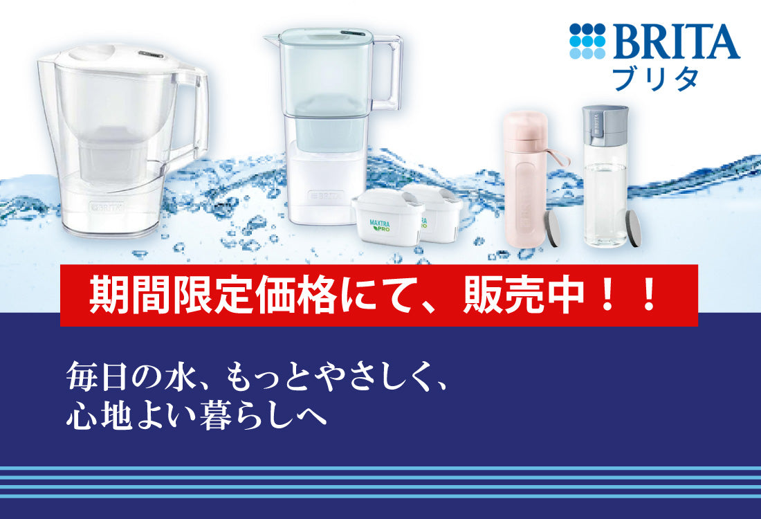 サンドラッグ Online Store【公式通販】