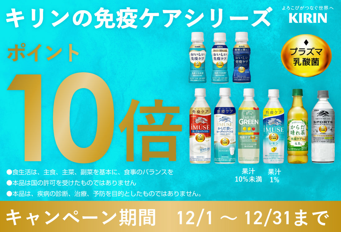 【るるこ】愛帽　アイスジャパン　頭皮冷却セット　おまけ付き るるこ様専用】愛帽 アイスジャパン 頭皮冷却セット おまけ付き