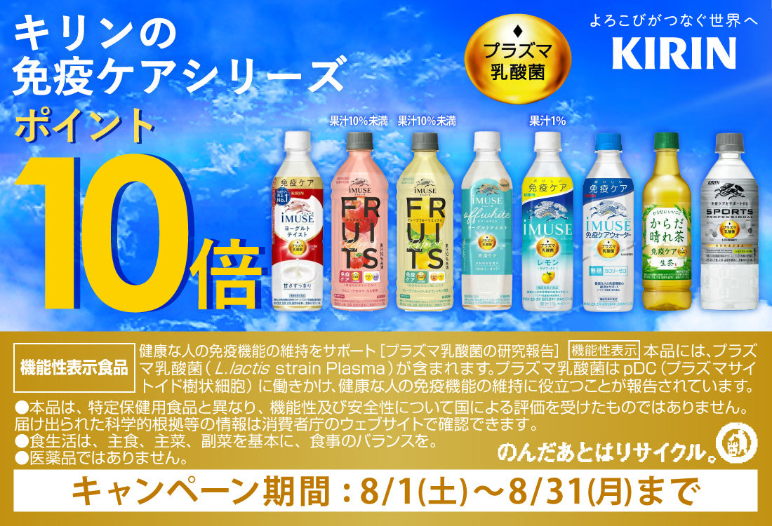 サンドラッグ Online Store【公式通販】