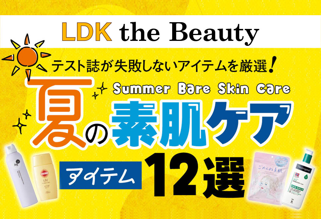 たぬき様専用 ゼオスキンヘルス4点セット ゼオスキンヘルス ブライタ