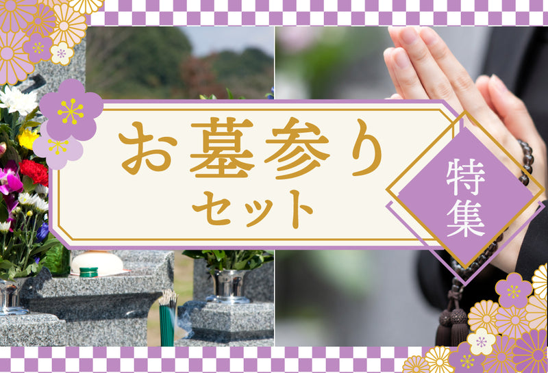 サンドラッグ Online Store【公式通販】