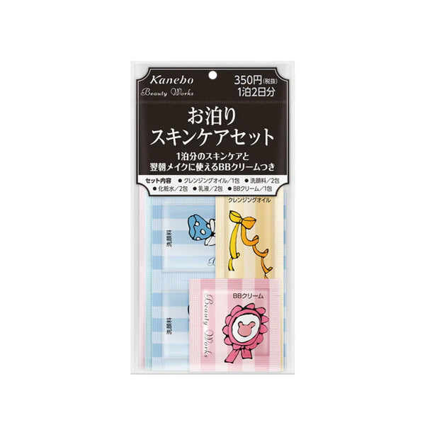 基礎化粧品（洗顔・クレンジング） | サンドラッグ Online Store