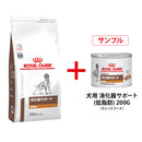 【数量限定サンプル付き】犬用 消化器サポート(低脂肪) 3kgx1