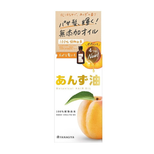 Yanagiya apricot oil 63ml