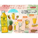 ◆キリン 午後の紅茶 レモンティー 500mL