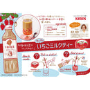 ◆キリン 午後の紅茶 ミルクティー 500mL