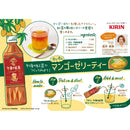 ◆キリン 午後の紅茶 ストレートティー 500mL