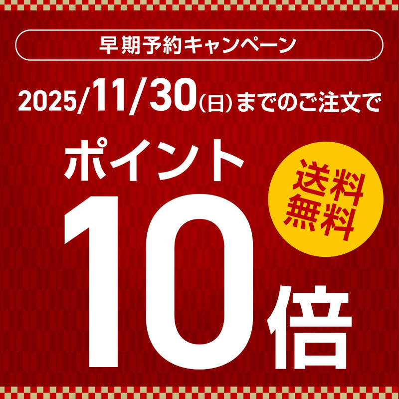 ◆洋風オードブル Lunafleur 洋風 一段 2〜3人前  メーカー直送 ▼返品・キャンセル不可【他商品との同時購入不可】