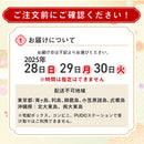 ◆洋風オードブル Lunafleur 洋風 一段 2〜3人前  メーカー直送 ▼返品・キャンセル不可【他商品との同時購入不可】