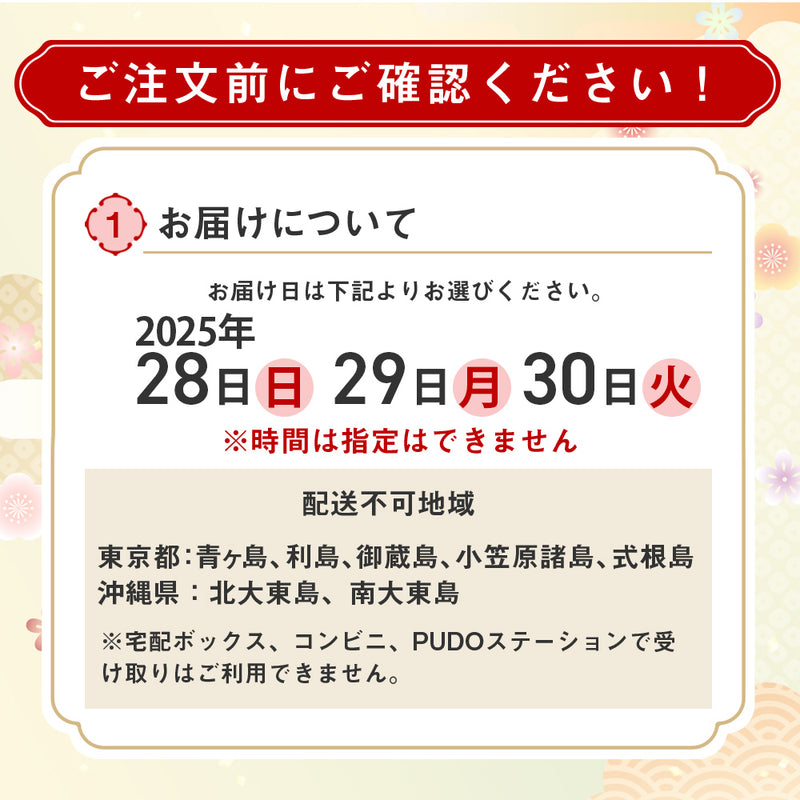 ◆洋風オードブル Lunafleur 洋風 一段 2〜3人前  メーカー直送 ▼返品・キャンセル不可【他商品との同時購入不可】