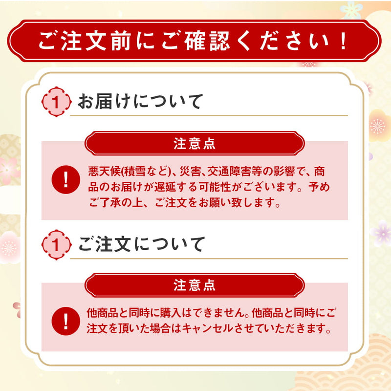 ◇京菜味のむら 桂 京おせち三段重 3〜4人前 37品目 おせち 2024 早割