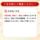 ◆洋風オードブル Lunafleur 洋風 一段 2〜3人前  メーカー直送 ▼返品・キャンセル不可【他商品との同時購入不可】