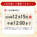 ◆洋風オードブル Lunafleur 洋風 一段 2〜3人前  メーカー直送 ▼返品・キャンセル不可【他商品との同時購入不可】