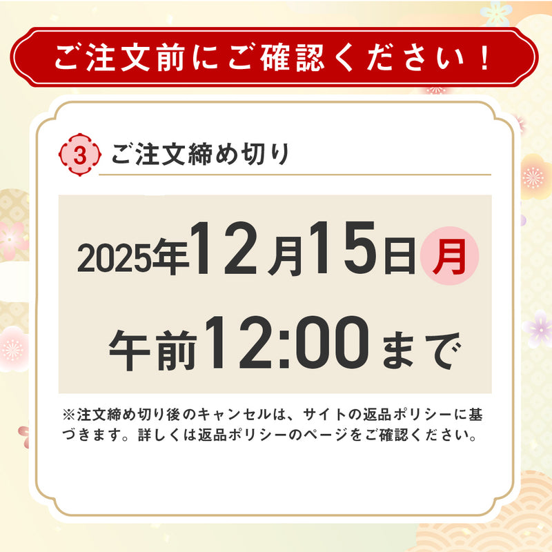 ◆洋風オードブル Lunafleur 洋風 一段 2〜3人前  メーカー直送 ▼返品・キャンセル不可【他商品との同時購入不可】