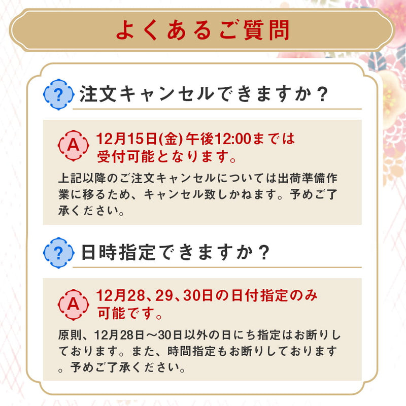 ◇和洋中おせち 珠宝小箱〜翠玉〜 和洋中三段重 2人前 33品目 おせち