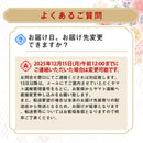 ◆洋風オードブル Lunafleur 洋風 一段 2〜3人前  メーカー直送 ▼返品・キャンセル不可【他商品との同時購入不可】