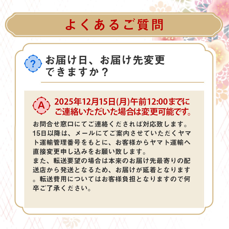 ◆洋風オードブル Lunafleur 洋風 一段 2〜3人前  メーカー直送 ▼返品・キャンセル不可【他商品との同時購入不可】