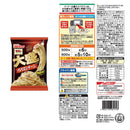 ◆Nissin Large Spaghetti Tasting Comparison Set of 5 Types Directly from Manufacturer Cool Delivery ▼No returns or cancellations [Cannot be purchased at the same time as other products]