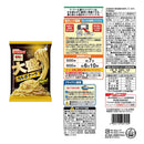◆Nissin Large Spaghetti Tasting Comparison Set of 5 Types Directly from Manufacturer Cool Delivery ▼No returns or cancellations [Cannot be purchased at the same time as other products]