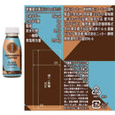 ◆[冷蔵] 猿田珈琲 コーヒー3種飲み比べセット 235ml各2本計6本入 メーカー直送 クール便 ▼返品・キャンセル不可【他商品との同時購入不可】